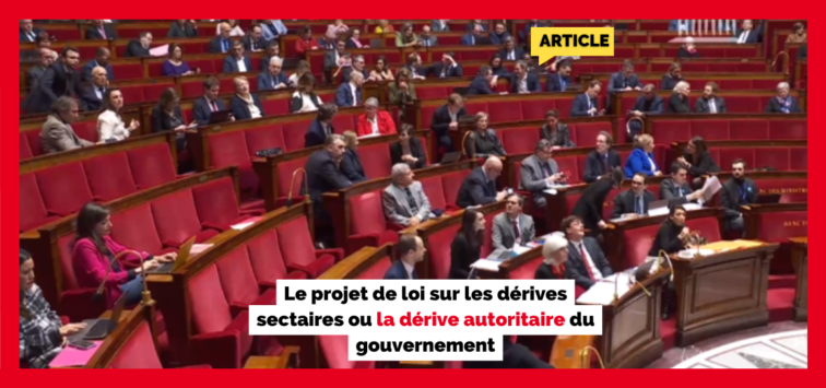 derive du gouvernement article 4